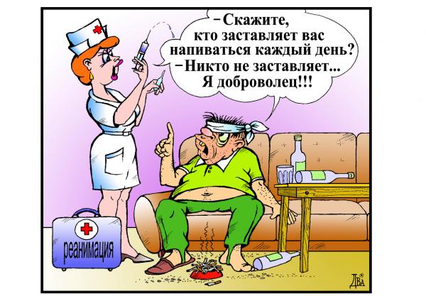 Анекдоты обо всем - Бодибилдинг форум AnabolicShops