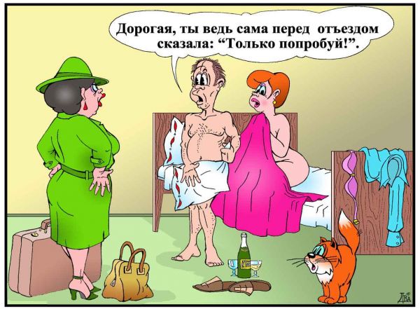 Анекдоты обо всем - Бодибилдинг форум AnabolicShops