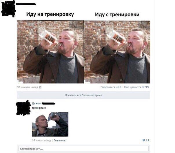 Курилка- разговоры на любые темы - Бодибилдинг форум AnabolicShops