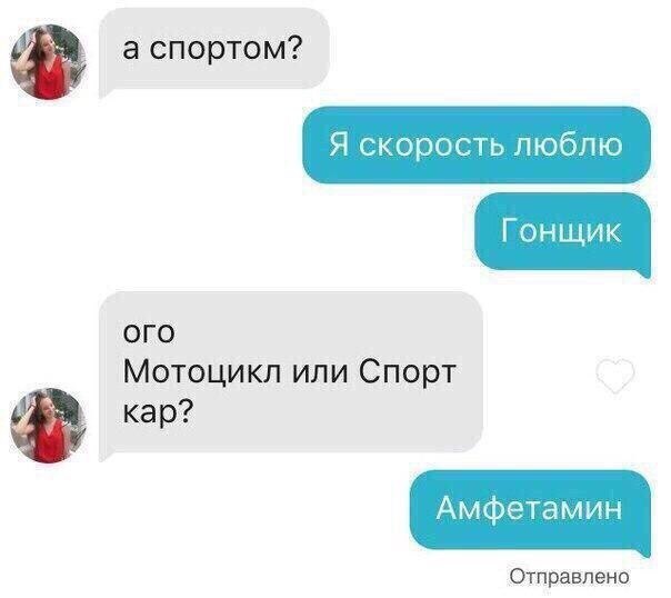 Курилка- разговоры на любые темы - Бодибилдинг форум AnabolicShops