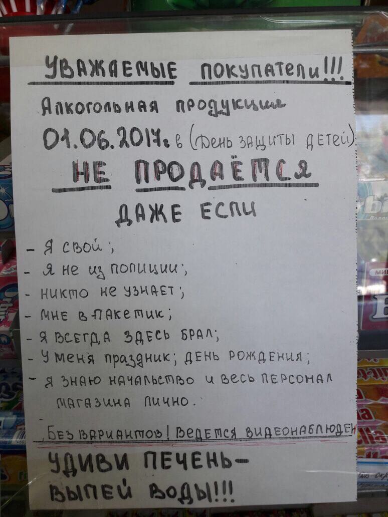 Курилка- разговоры на любые темы - Бодибилдинг форум AnabolicShops