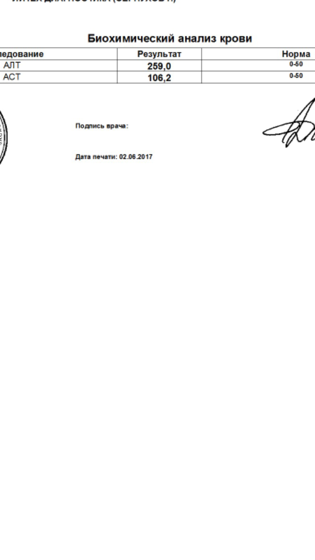Farma-sklad надежный магазин - Бодибилдинг форум AnabolicShops