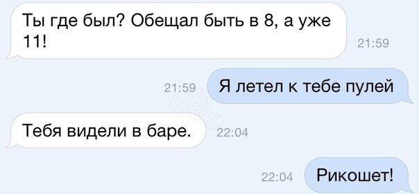 Анекдоты обо всем - Бодибилдинг форум AnabolicShops