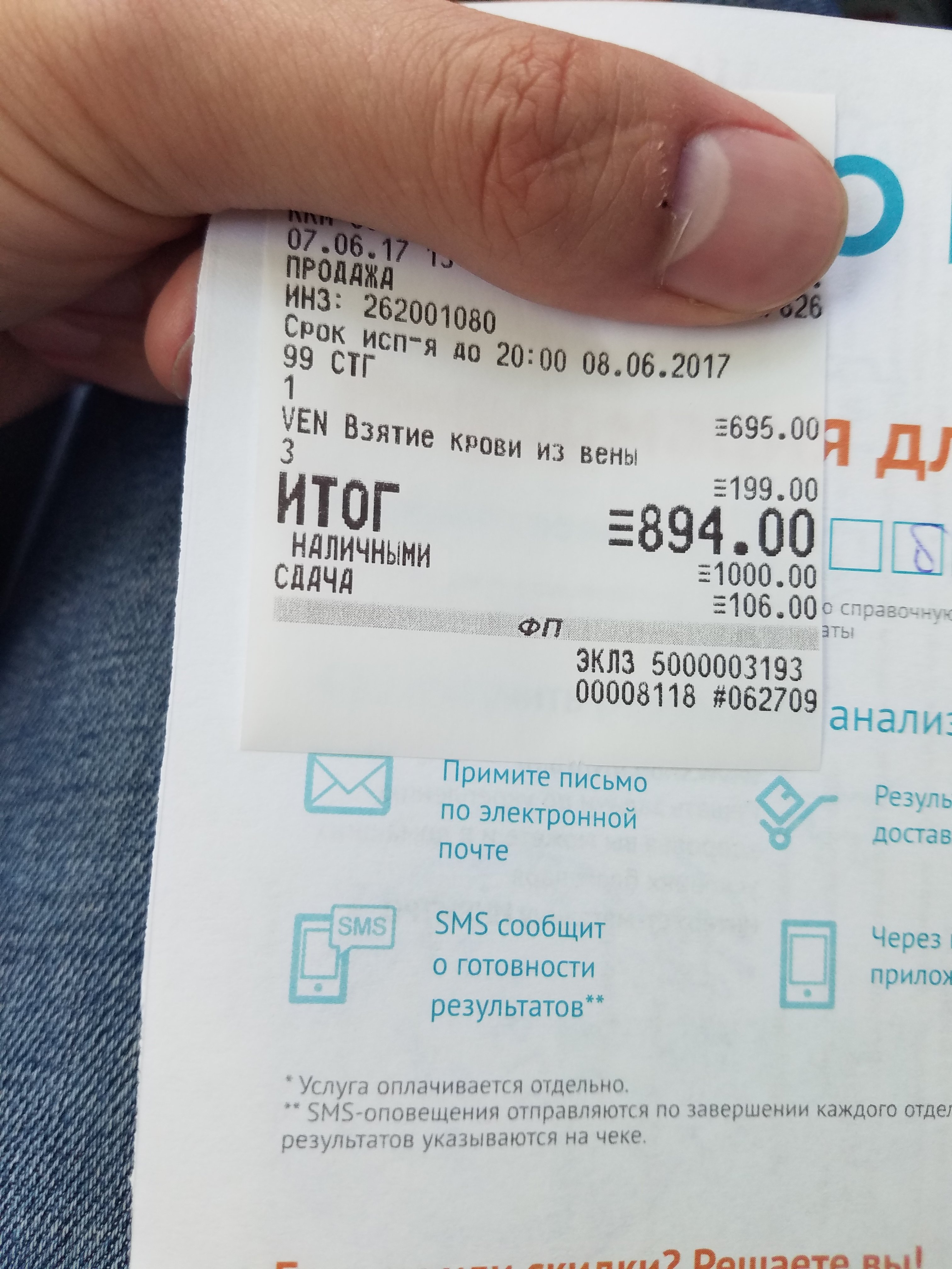 Wintropin - гормон роста - Бодибилдинг форум AnabolicShops