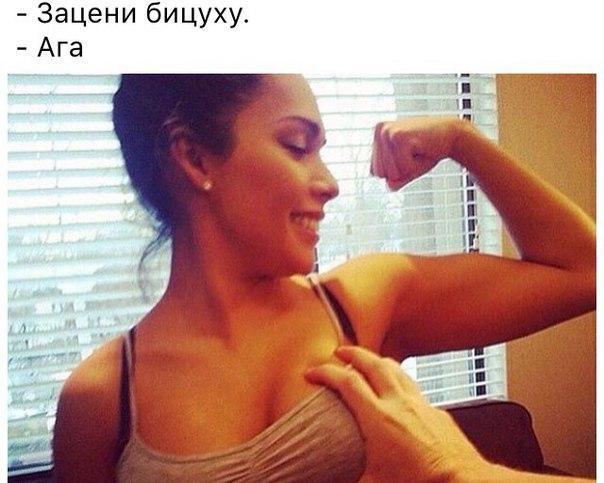 Анекдоты обо всем - Бодибилдинг форум AnabolicShops