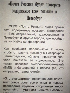 Farma-sklad надежный магазин - Бодибилдинг форум AnabolicShops