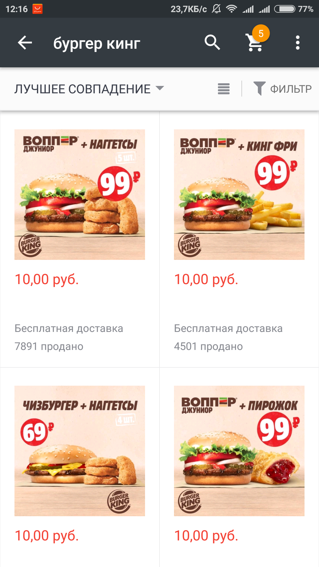 GerthShop.la - магазин спортивной фармакологии N1! - Бодибилдинг форум AnabolicShops