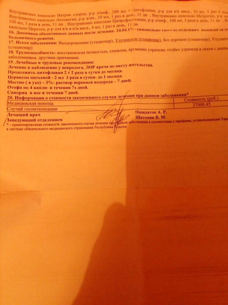 Спортивная медицина - Бодибилдинг форум AnabolicShops