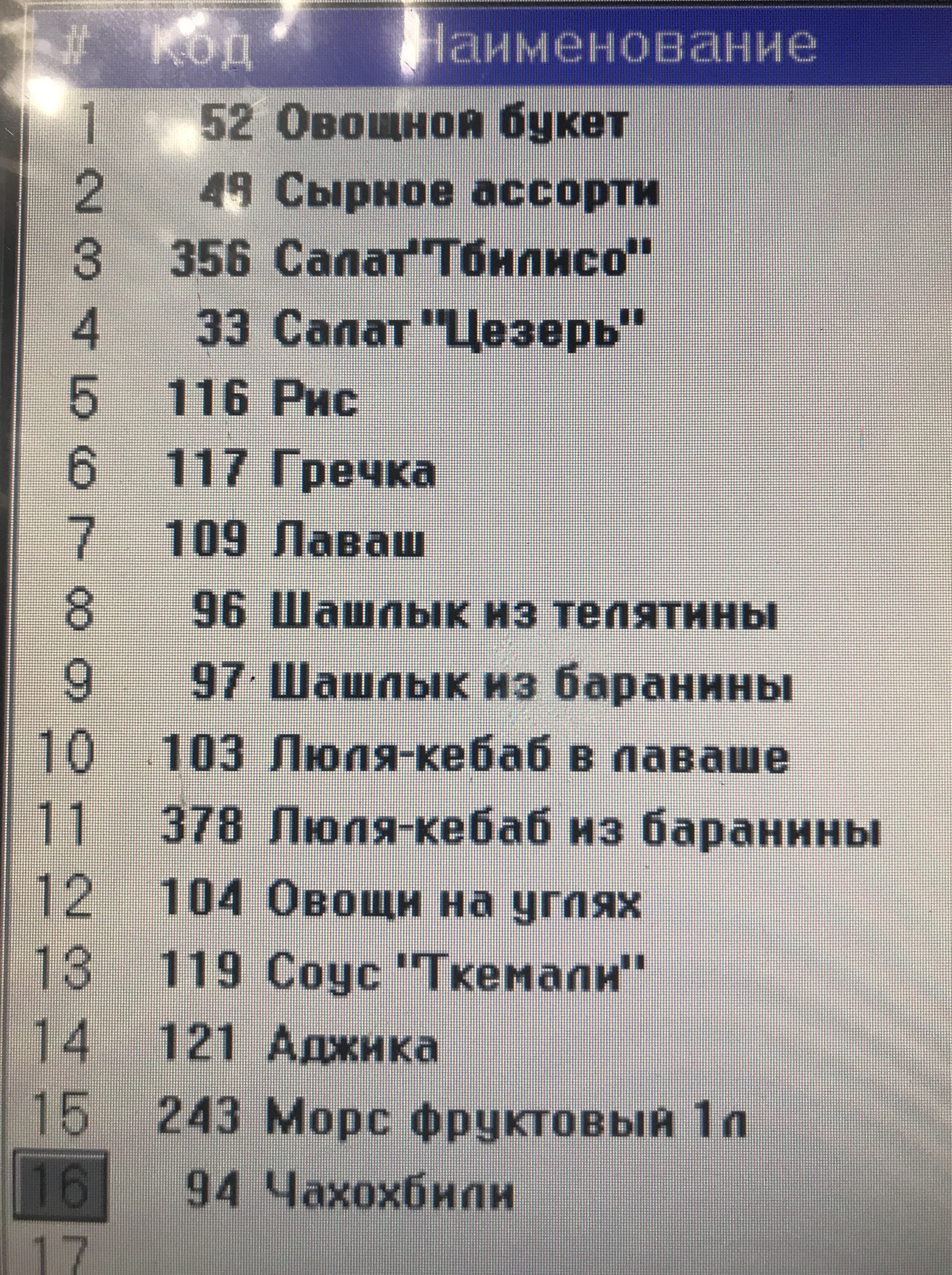 MGT | Гормон Роста | Продукты генной инженерии - Бодибилдинг форум AnabolicShops