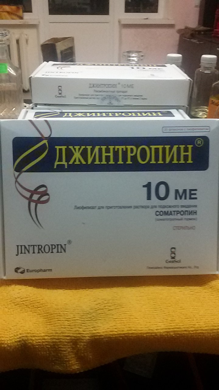 Гормон  Роста  Растан  производство Россия - Бодибилдинг форум AnabolicShops