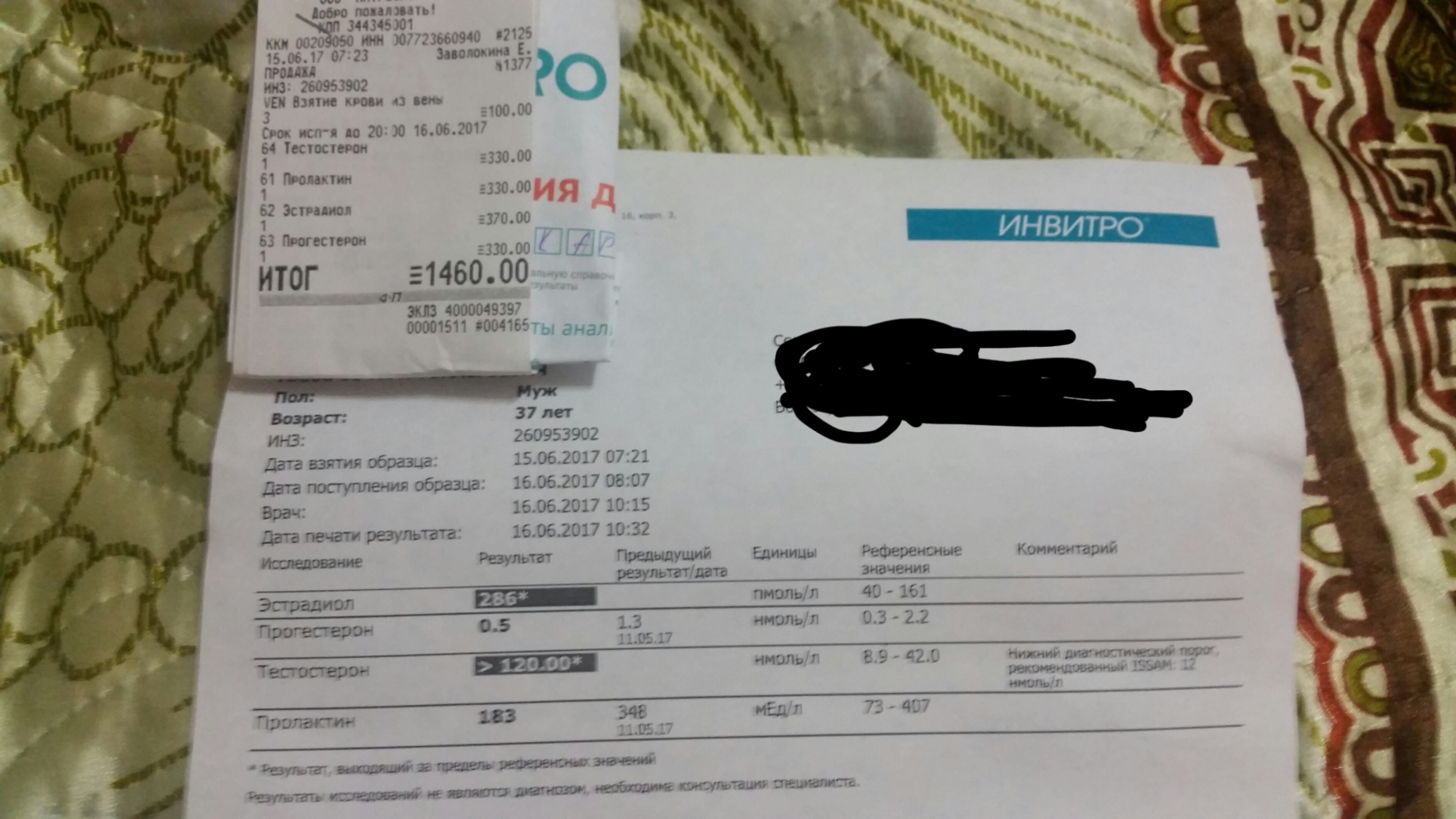 SpectrumPharma представитель в РФ и СНГ - Бодибилдинг форум AnabolicShops