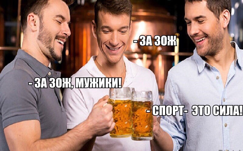 Анекдоты обо всем - Бодибилдинг форум AnabolicShops