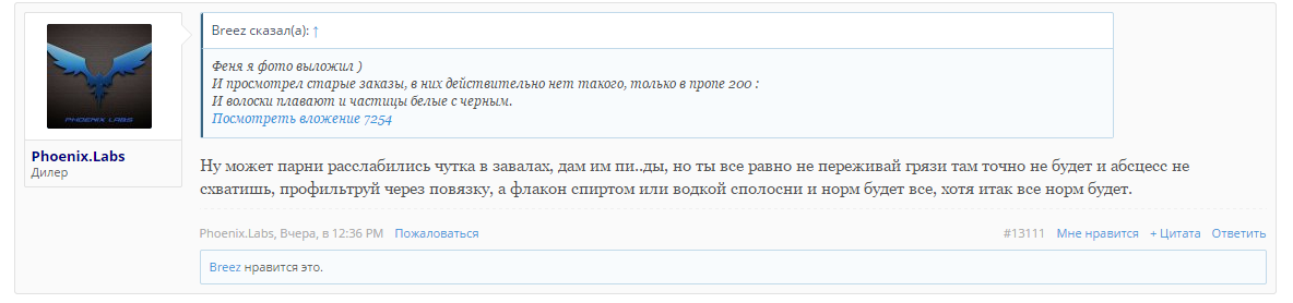 PS Профилактические работы - Бодибилдинг форум AnabolicShops