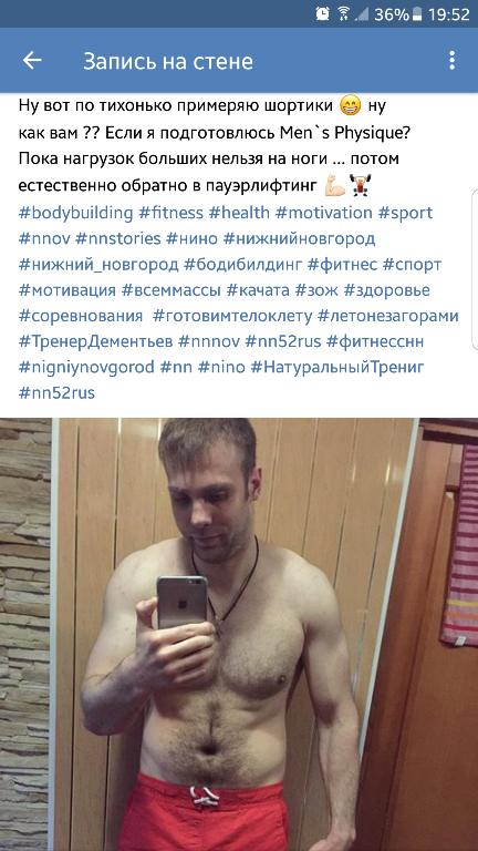 IApply® на йух с пляжу - Бодибилдинг форум AnabolicShops