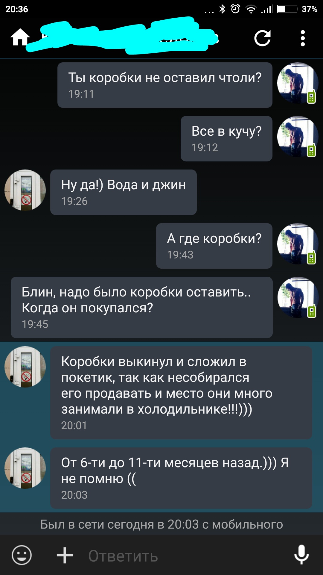 Продам джинтропин - Бодибилдинг форум AnabolicShops