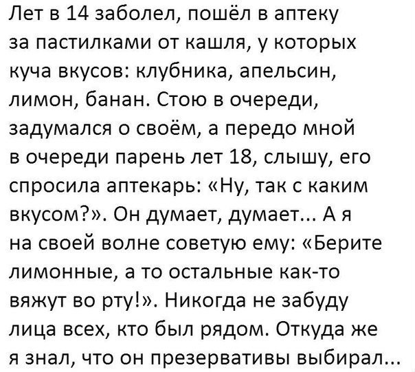 Анекдоты обо всем - Бодибилдинг форум AnabolicShops