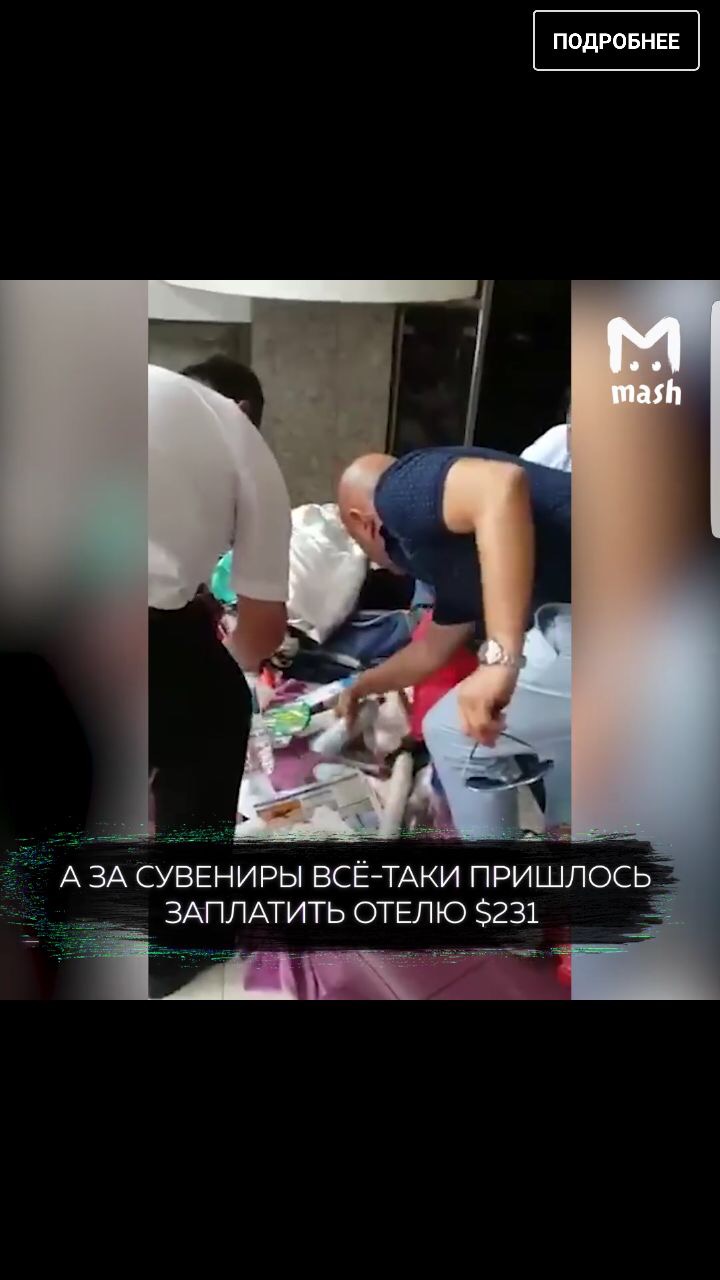 RUSSIAN EDITION - Туристос. - Бодибилдинг форум AnabolicShops