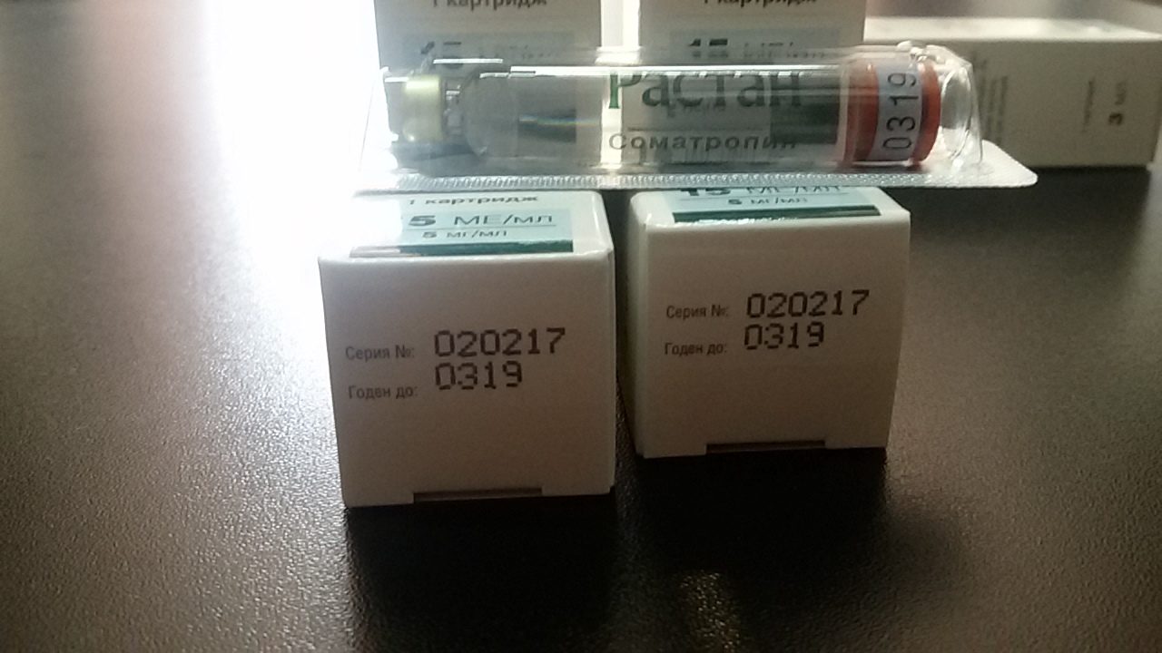Гормон  Роста  Растан  производство Россия - Бодибилдинг форум AnabolicShops