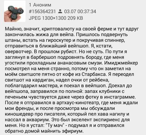 Как инвестировать  в биткоин (лайфхак) - Бодибилдинг форум AnabolicShops