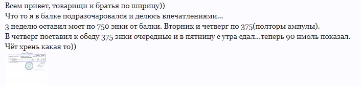 Balkan Pharmaceuticals - Бодибилдинг форум AnabolicShops