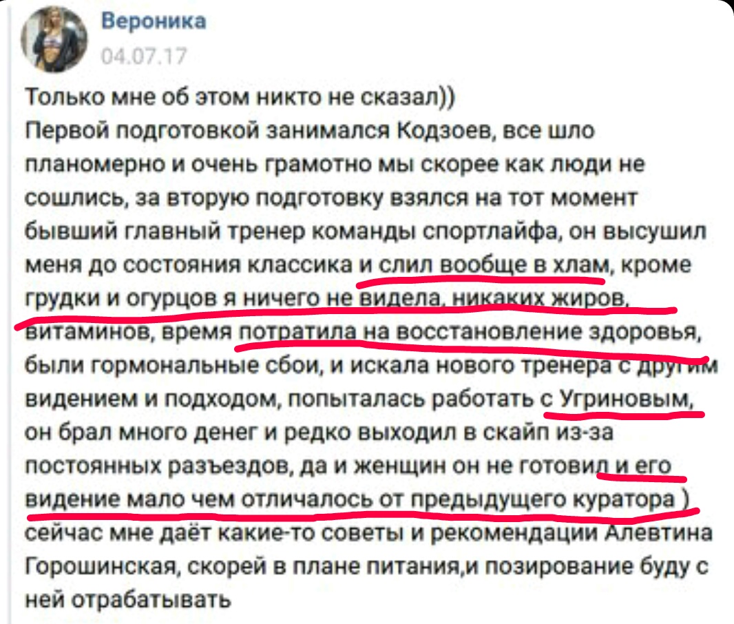 Ответы(попиз..Ёлки) от Urri. Соплякам здесь не место! - Бодибилдинг форум AnabolicShops