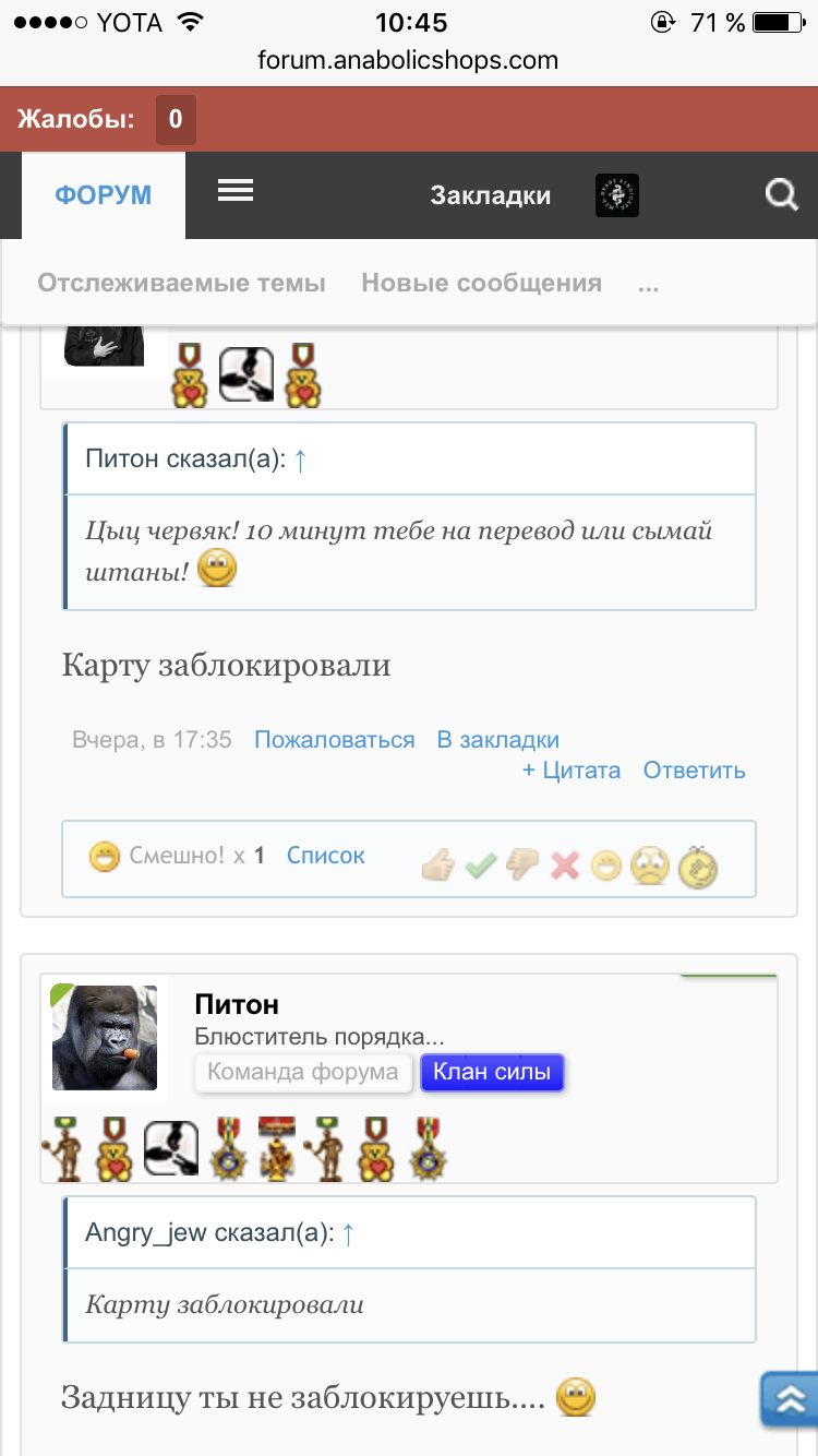 Ветка уролога (экспериментальная) - Бодибилдинг форум AnabolicShops