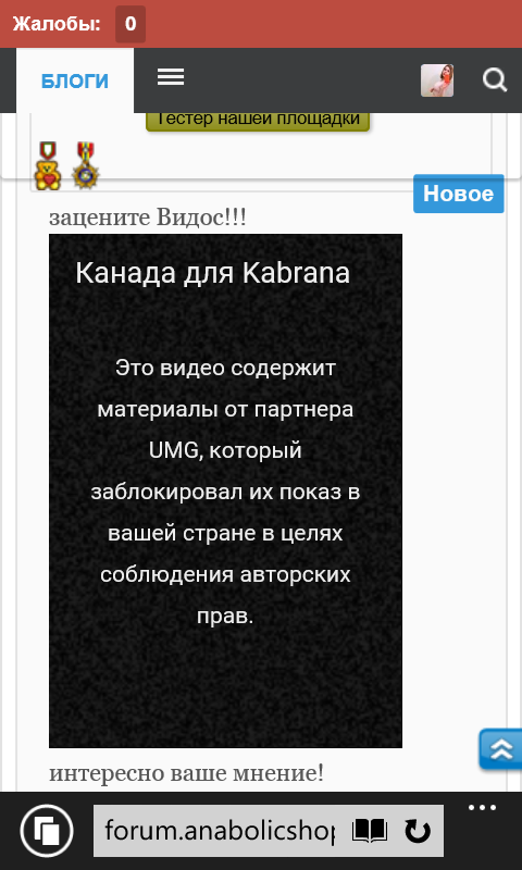 Как "СanadaPeptides" ногу залечила=] - Бодибилдинг форум AnabolicShops