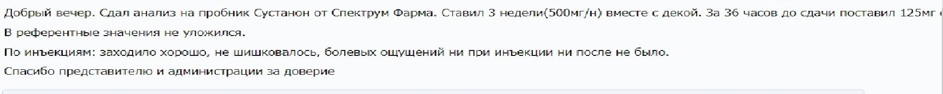 SpectrumPharma представитель в РФ и СНГ - Бодибилдинг форум AnabolicShops