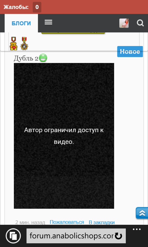 Как "СanadaPeptides" ногу залечила=] - Бодибилдинг форум AnabolicShops