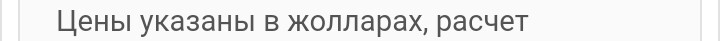 SteelMen Pharmacology  РФ-РФ - Бодибилдинг форум AnabolicShops
