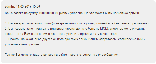 Магазин Фрэнка. Pharmacom Labs Official. Марка №1 в Мире! - Бодибилдинг форум AnabolicShops