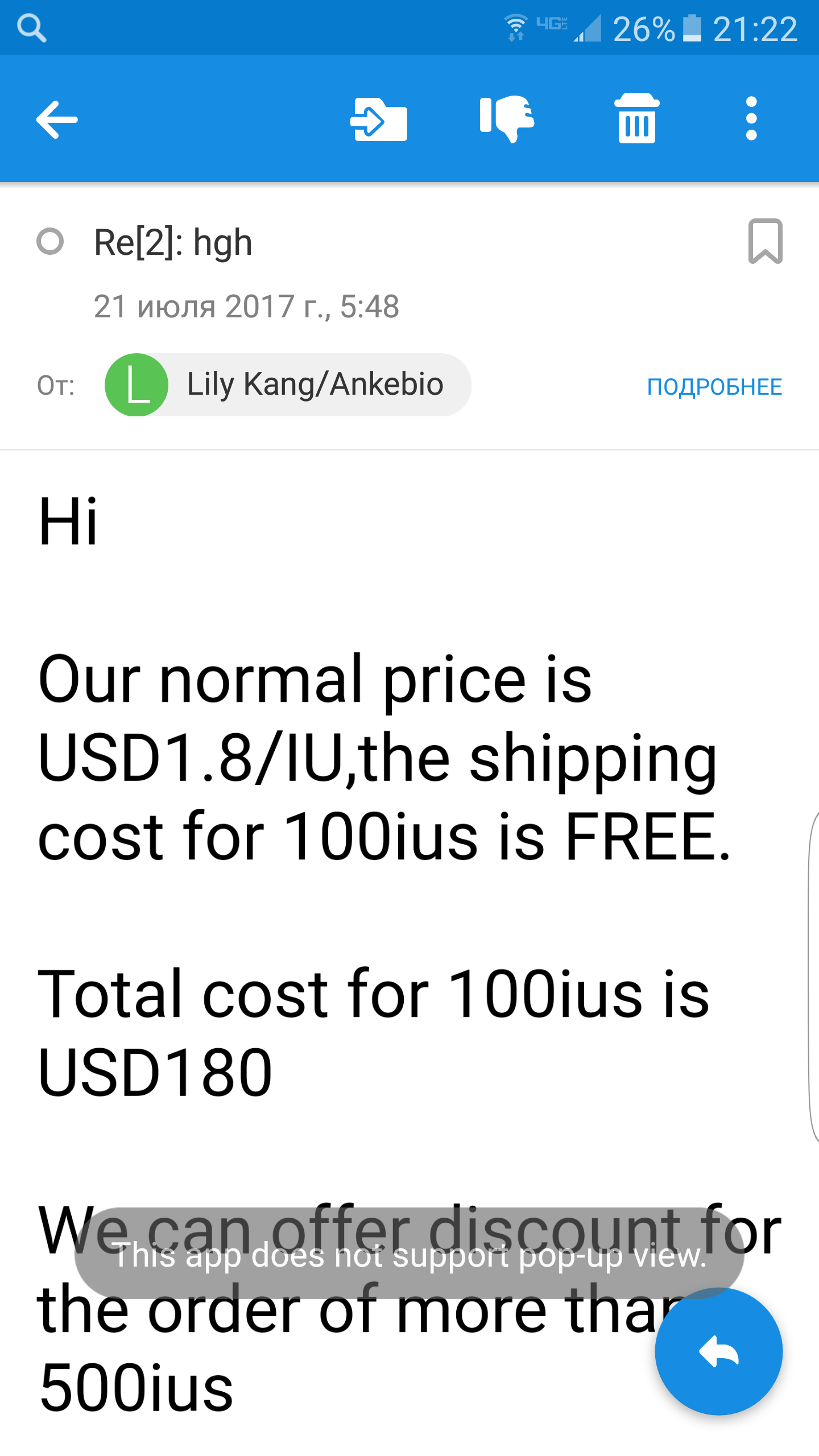 Mgt | Nanox | Ansomone в России, Казахстане, Кыргызстане - Бодибилдинг форум AnabolicShops