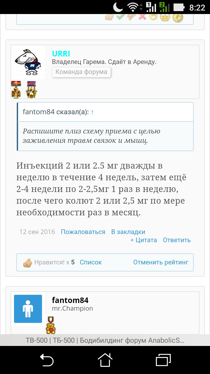 CanadaPeptides Официальный представитель. - Бодибилдинг форум AnabolicShops