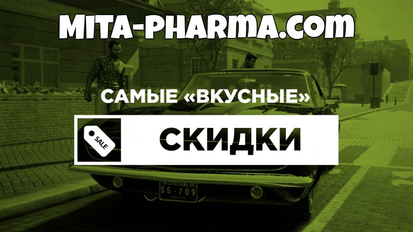 Mita-pharma. - Бодибилдинг форум AnabolicShops