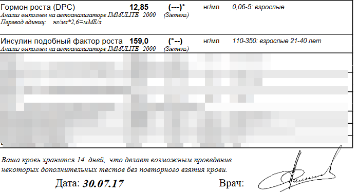 nanox_gmp. Гормон Роста от Nanox за 6500 руб. - Бодибилдинг форум AnabolicShops