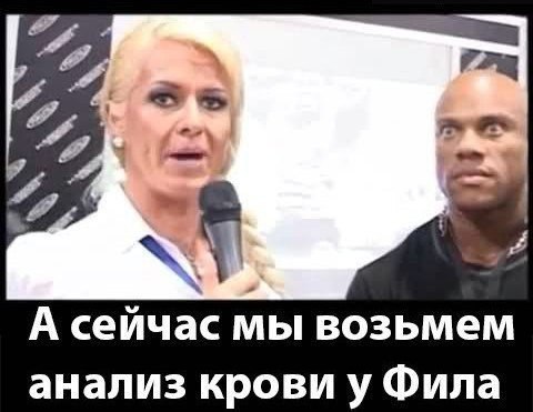 Курилка- разговоры на любые темы - Бодибилдинг форум AnabolicShops