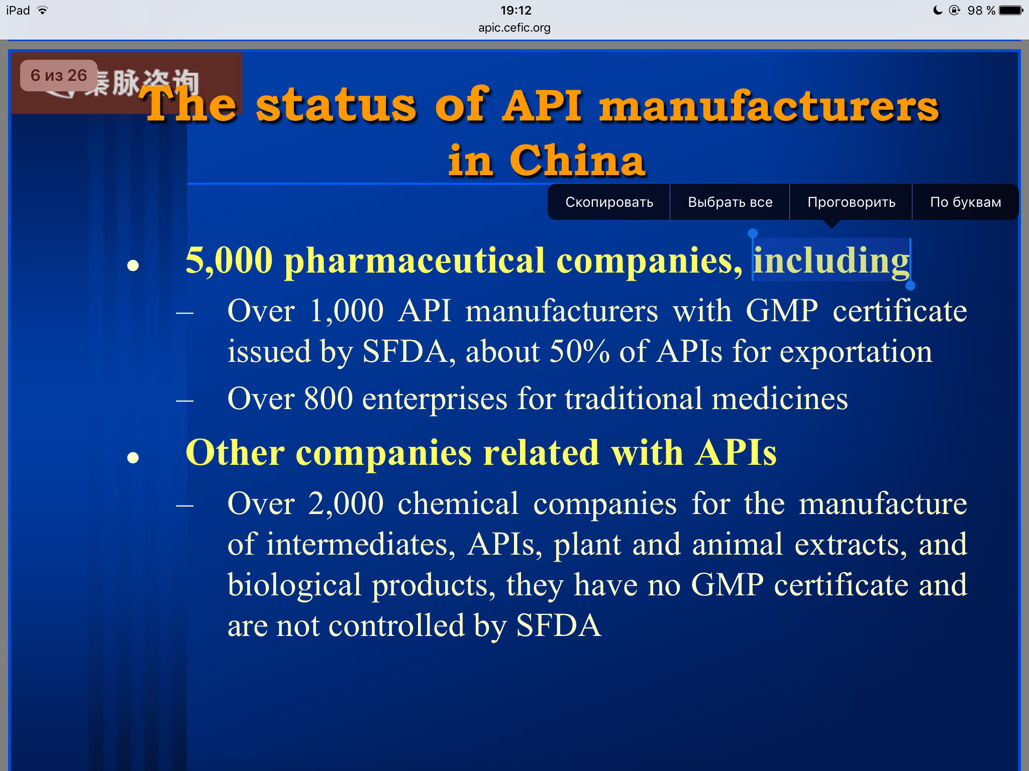 Gerth Pharmaceuticals - Бодибилдинг форум AnabolicShops