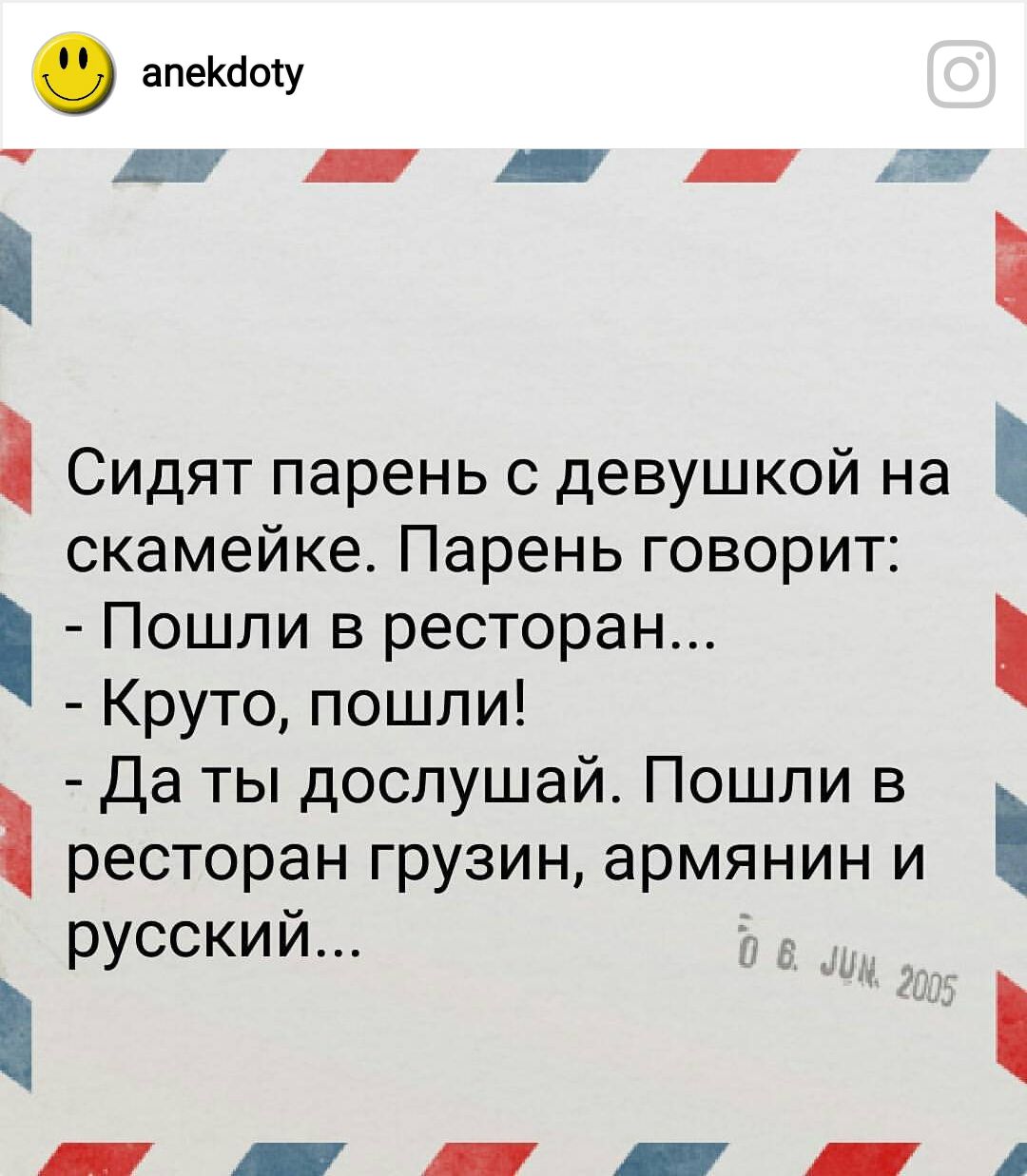 Анекдоты обо всем - Бодибилдинг форум AnabolicShops
