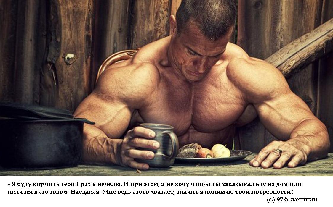 Курилка- разговоры на любые темы - Бодибилдинг форум AnabolicShops