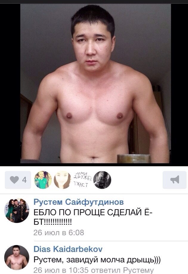 Курилка- разговоры на любые темы - Бодибилдинг форум AnabolicShops
