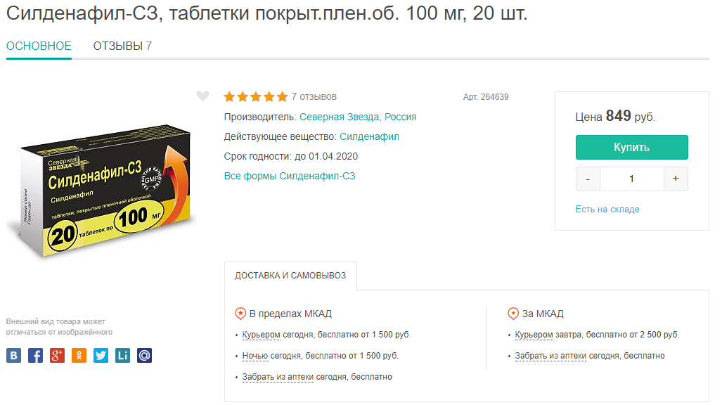 IndiaGenericPower- магазин ПКТ! - Бодибилдинг форум AnabolicShops