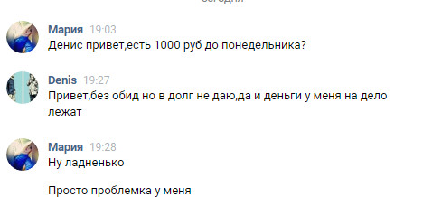 Курилка- разговоры на любые темы - Бодибилдинг форум AnabolicShops