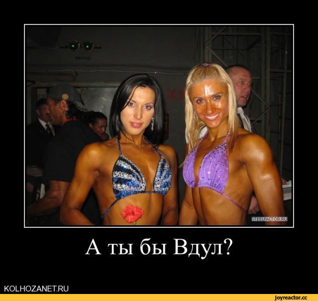 Курилка- разговоры на любые темы - Бодибилдинг форум AnabolicShops