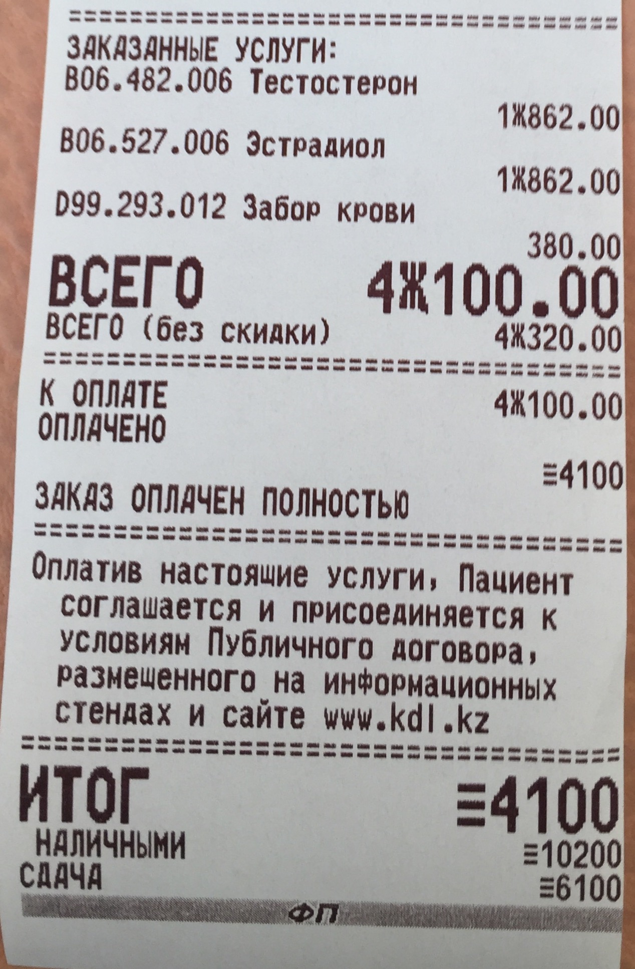 SaleFarmShop.com - магазин доступных цен ! - Бодибилдинг форум AnabolicShops