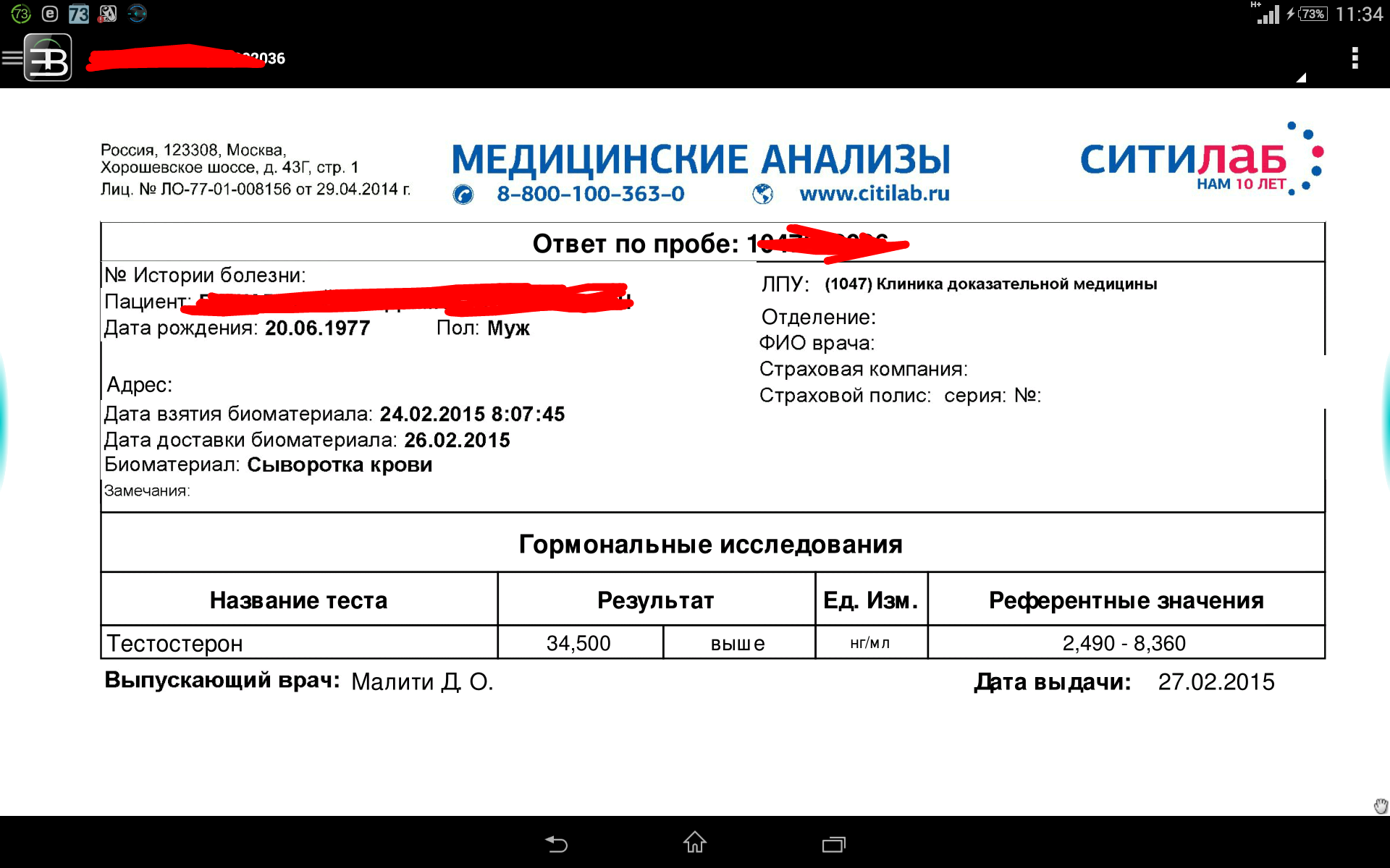 ПРОДАЖИ ОСТАНОВЛЕНЫ, ЗАКАЗЫ НЕ ДЕЛАТЬ!!! - Бодибилдинг форум AnabolicShops