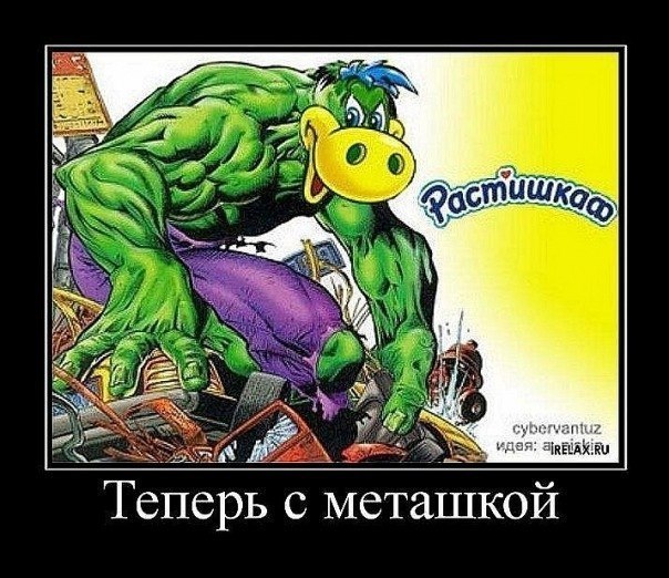 Курилка- разговоры на любые темы - Бодибилдинг форум AnabolicShops