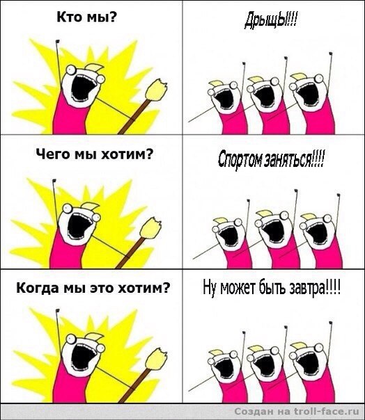 Курилка- разговоры на любые темы - Бодибилдинг форум AnabolicShops