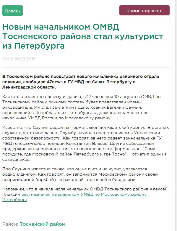 Курилка- разговоры на любые темы - Бодибилдинг форум AnabolicShops