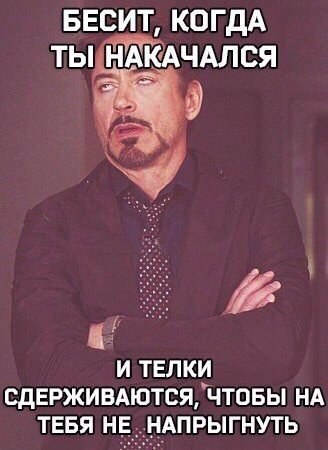 Курилка- разговоры на любые темы - Бодибилдинг форум AnabolicShops