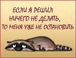 Курилка- разговоры на любые темы - Бодибилдинг форум AnabolicShops
